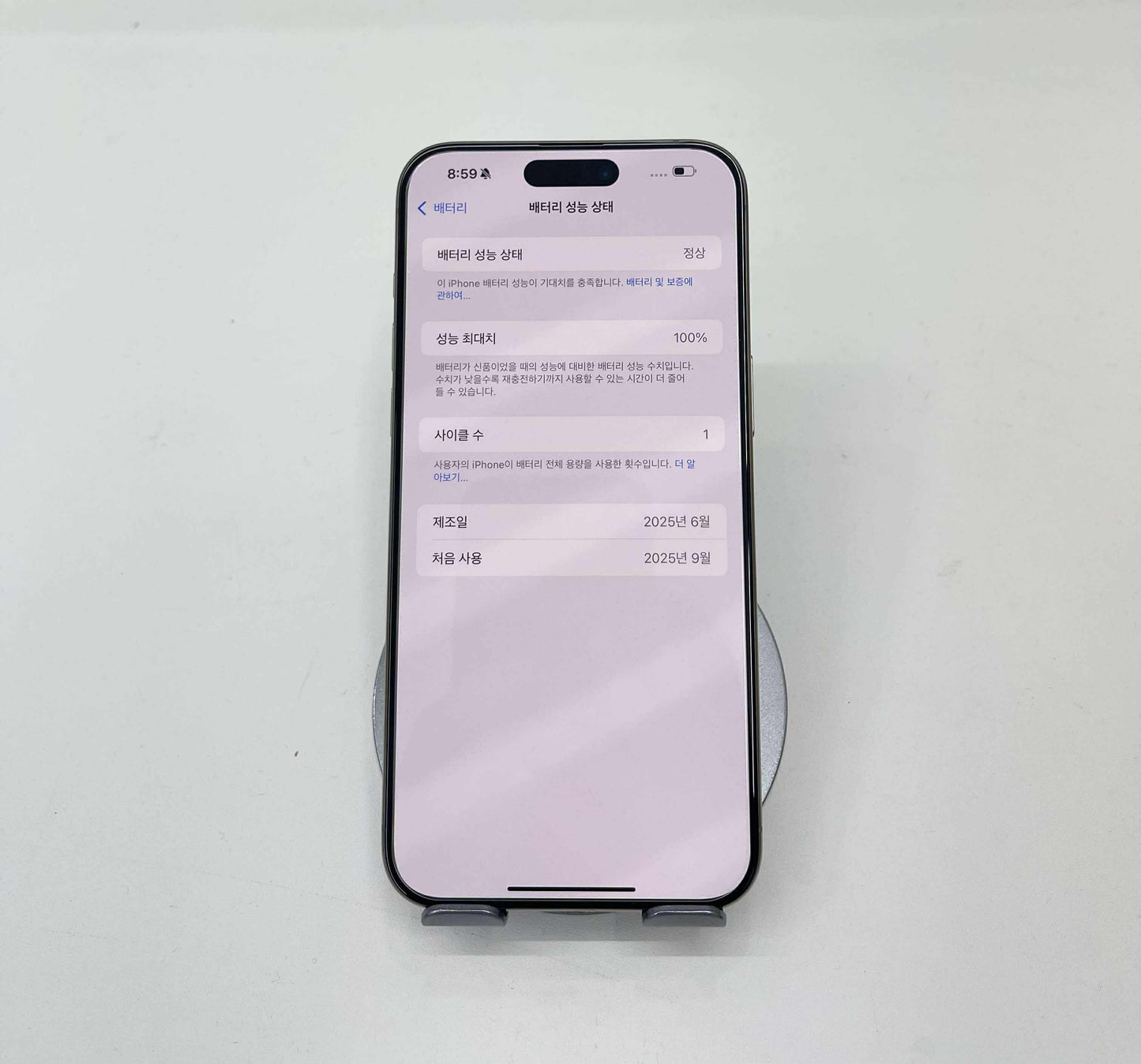 IPhone 15 ProMax 256GB Màu Titan - Pin 100% đã sạc 1 lần - 17817*