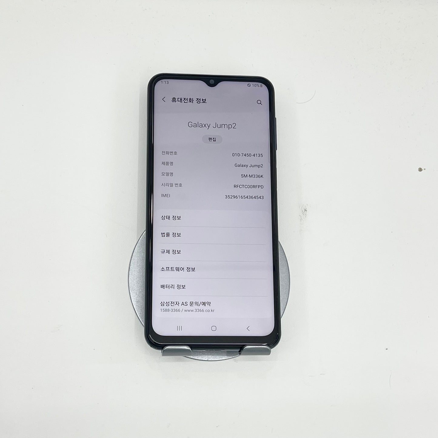 SamSung Galaxy Jump 2 bản 128gb Màu Xanh - 64543