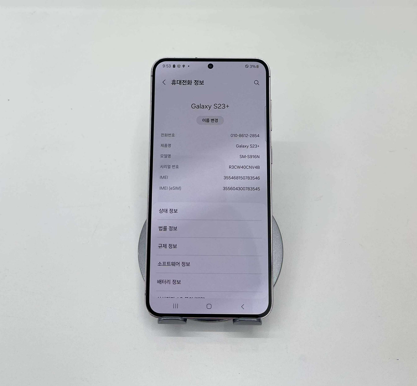 SamSung S23 Plus 256gb Màu Tím - 83546