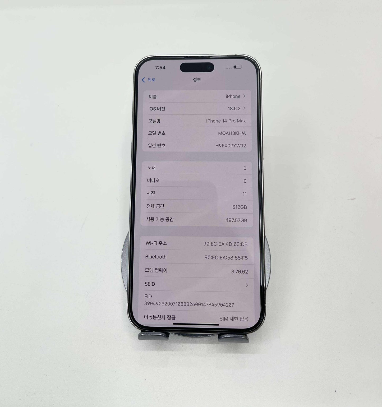 IPhone 14 ProMax 512GB Màu trắng - Pin 87% - A- - 93817