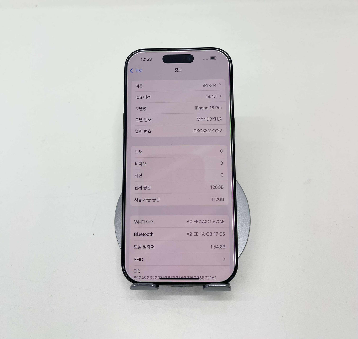 IPhone 16 Pro 128GB Màu đen - Pin 100% - A- - 31036