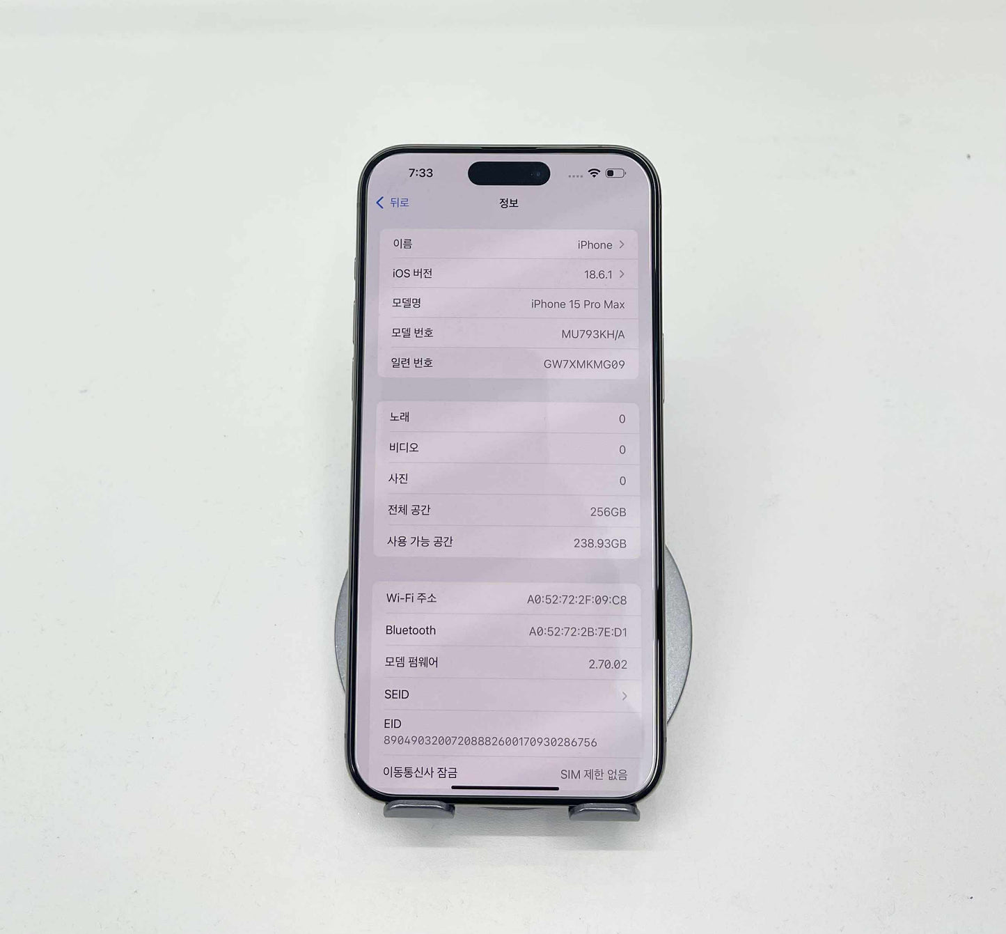 IPhone 15 Promax 256gb Màu Titan - Pin 90% - 05973 - A-