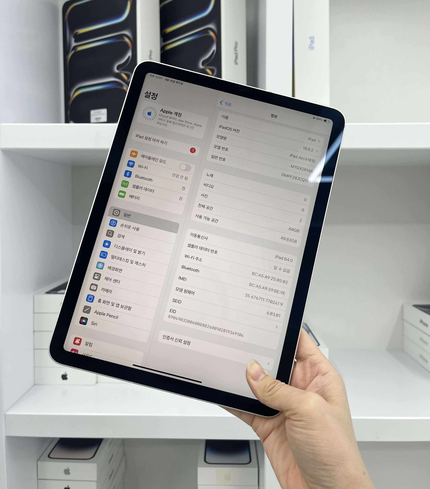IPad AIR 4 64GB Màu Bạc - Pin 97% - CQ191