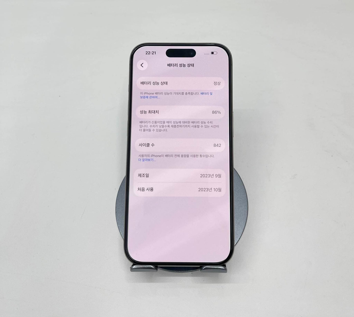 IPhone 15 Pro 128GB Màu Titan - Pin 86% - 19634 A-