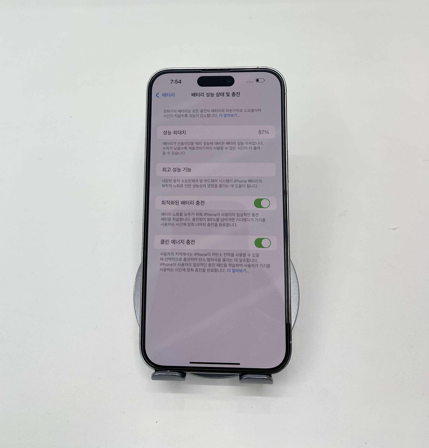 IPhone 14 ProMax 512GB Màu trắng - Pin 87% - A- - 93817