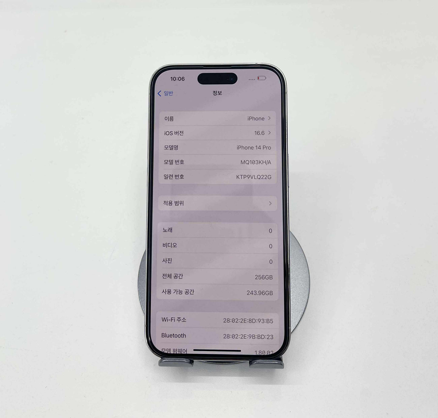 IPhone 14 Pro 256gb Màu trắng, Pin 87% - A- - 61312 - TEKU