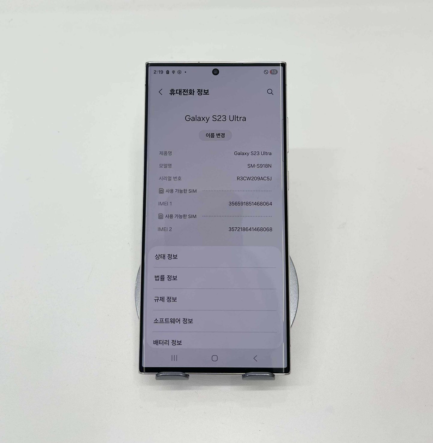SamSung S23 Ultra 512gb Màu trắng - 68064