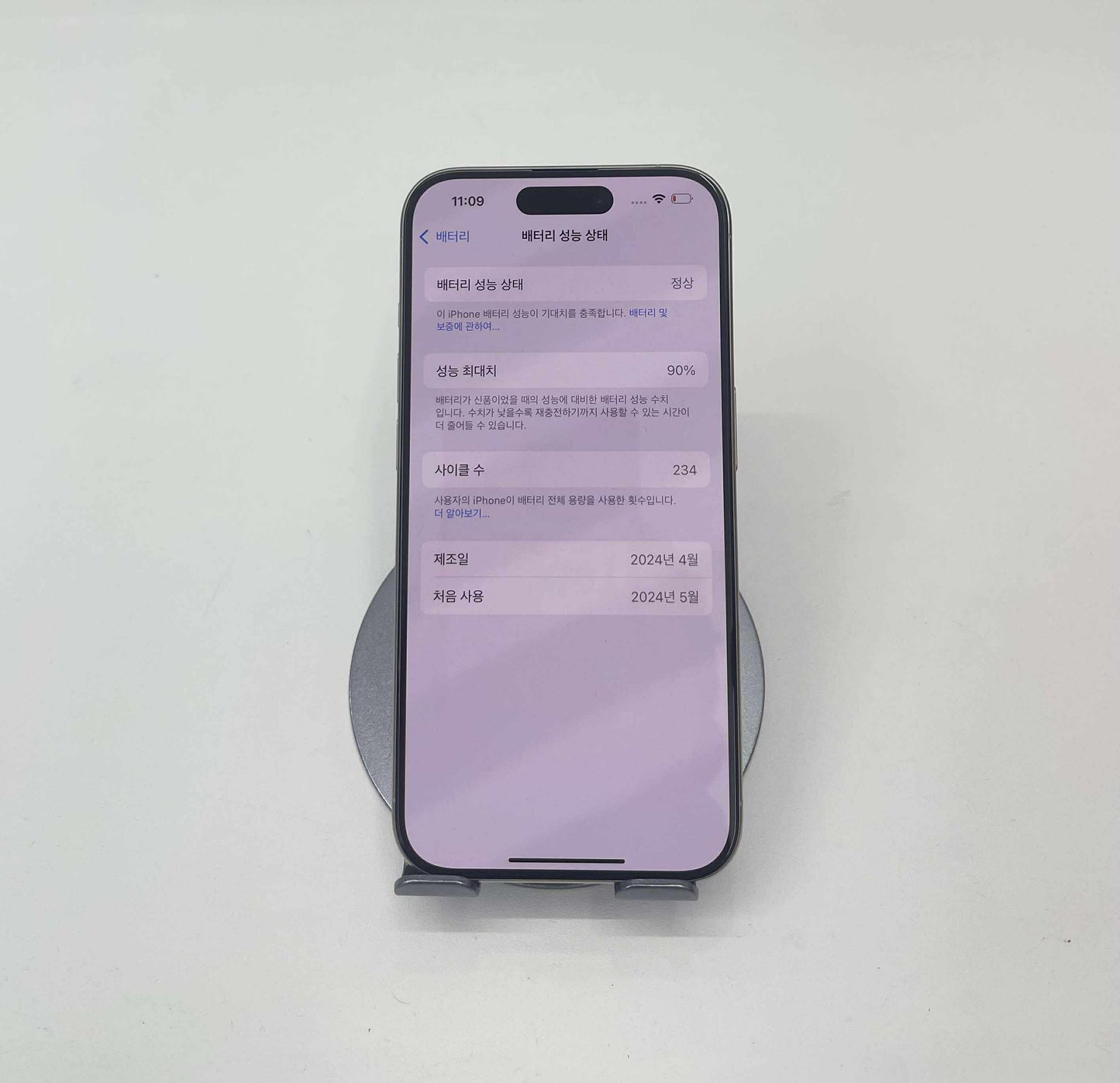 IPhone 15 Pro 256GB Màu trắng - Pin 90% - 36851 - TEKU