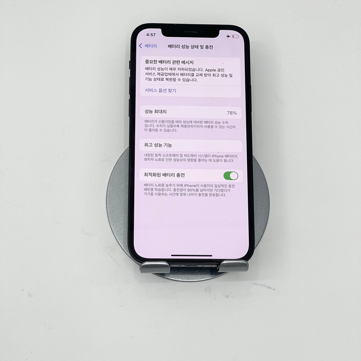 IPhone 12 bản 128gb Màu Đen - Pin thay mới - 74155