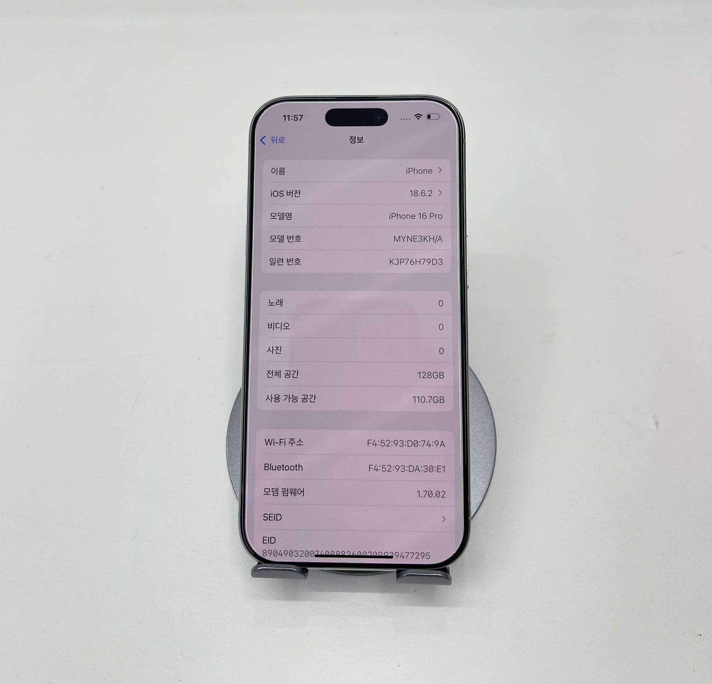 IPhone 16 Pro 128GB Màu trắng - Pin 100% - A- - 44129