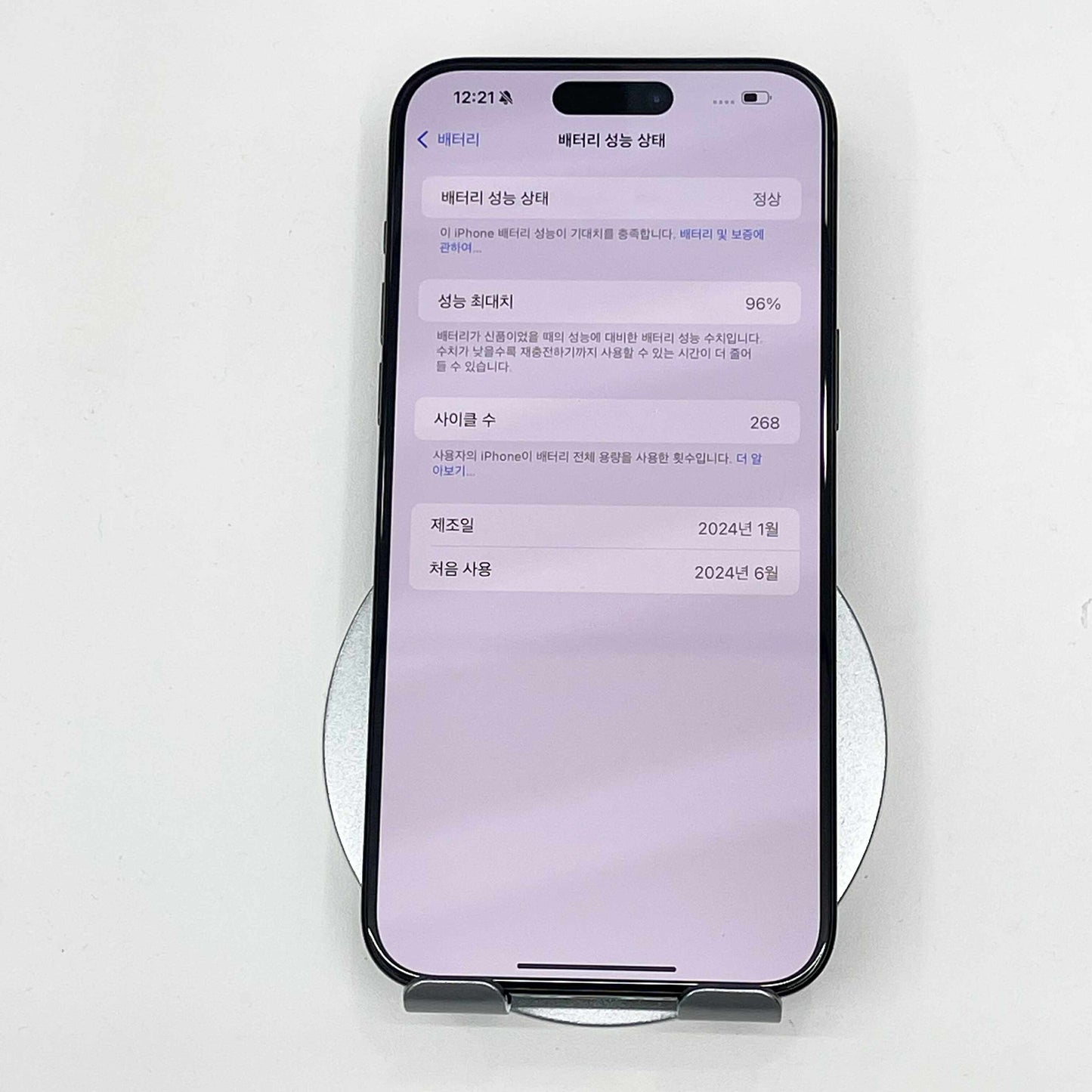 IPhone 15 Promax 256gb Màu đen - Pin 96% - 114688320
