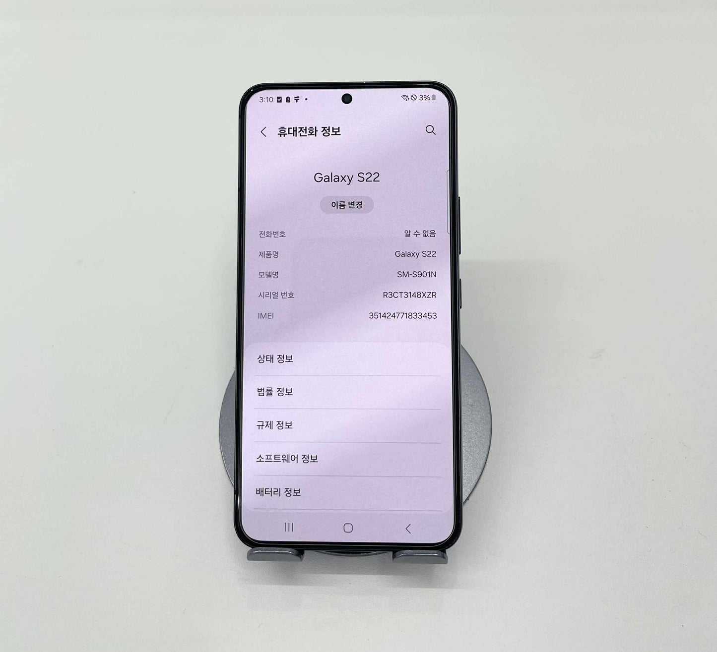 SamSung S22 256 màu Đen - 33453