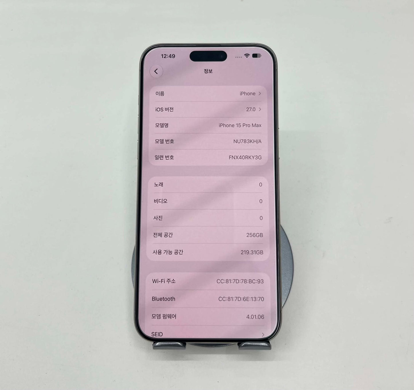 IPhone 15 Promax 256gb Màu Trắng - Pin 100% sạc 69 lần- 46228