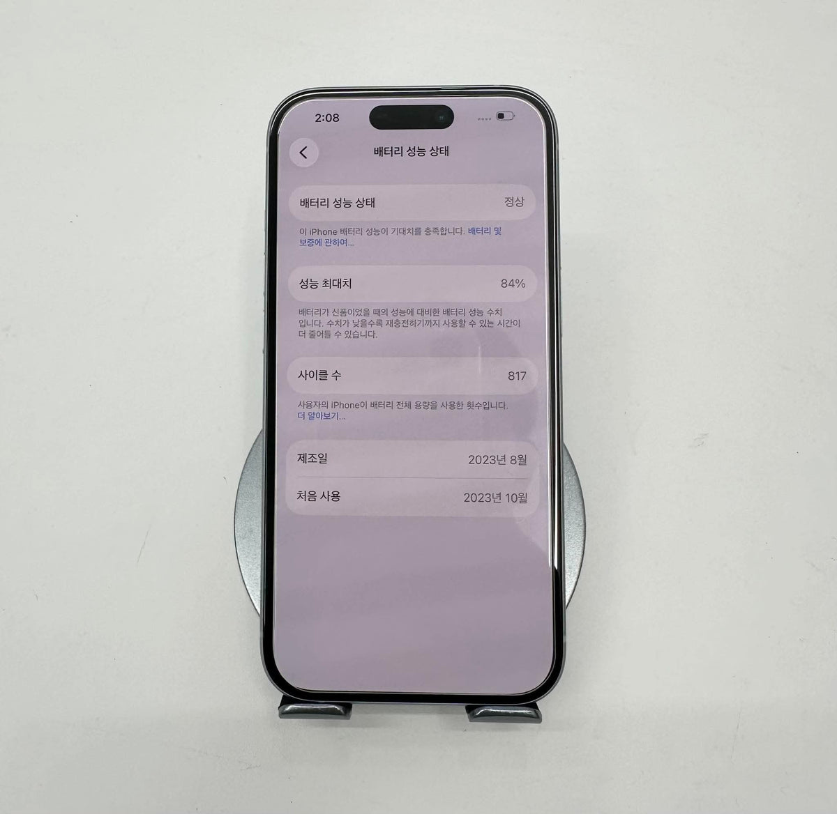 IPhone 15 bản 128gb Màu Xanh Blue - Pin 84% - 84185 - A-