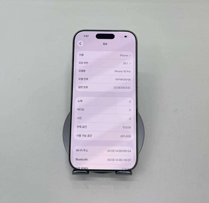 IPhone 16 Pro 512GB Màu trắng - Pin 100% - 	 92966 A-