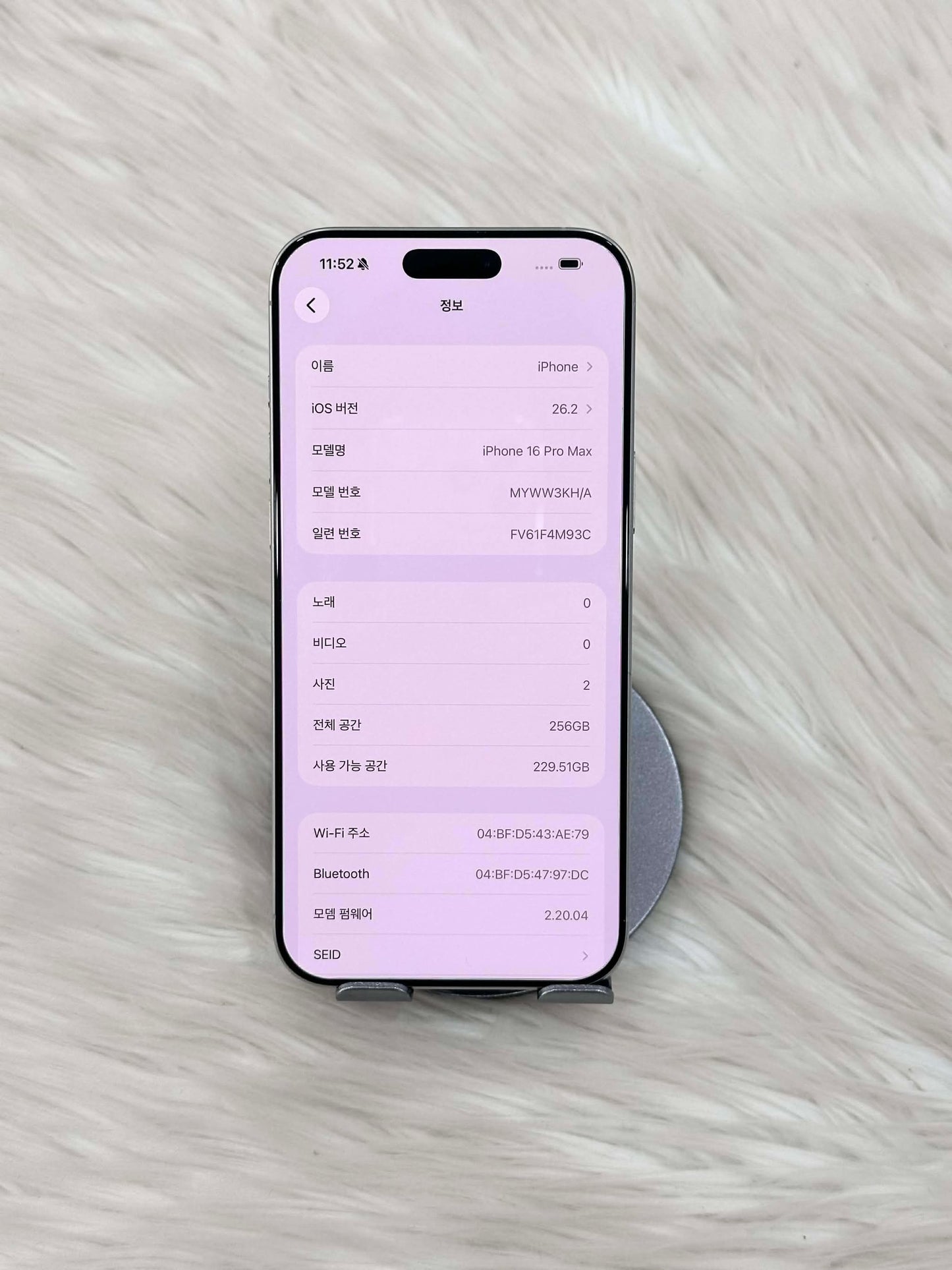 IPhone 16 ProMax 256gb Màu trắng - Pin 100% - 26354 A-* TEKU