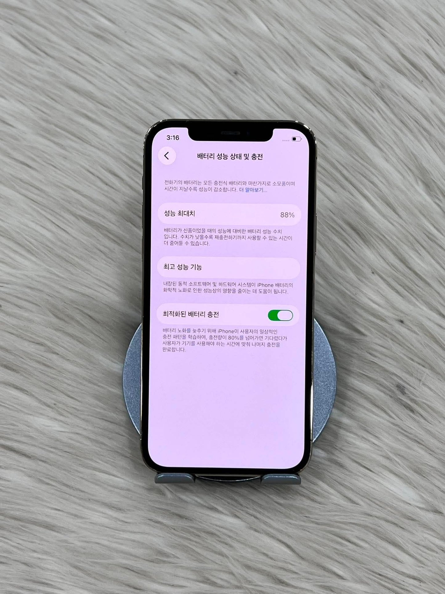 IPhone 12 Pro 256gb Màu vàng - Pin 88% - 69521 TEKU
