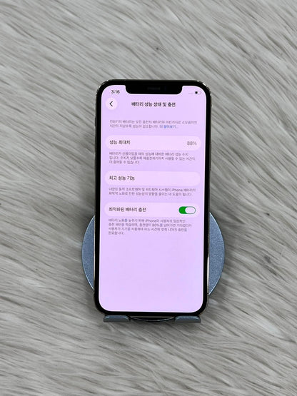 IPhone 12 Pro 256gb Màu vàng - Pin 88% - 69521 TEKU
