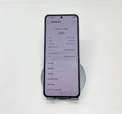 SamSung Zflip 5 256GB Màu Xanh Mint - 01563 A-*