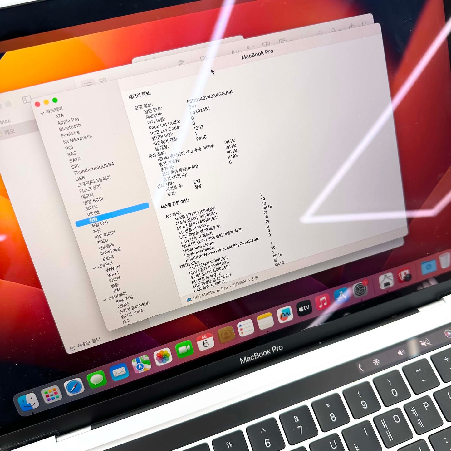 MacBook Pro 2020 8/512 màu bạc - sạc 227l - UP3Y2 A-