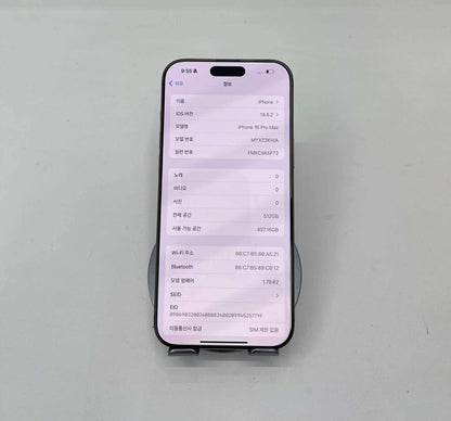IPhone 16 ProMax 512GB Màu vàng - Pin 100% sạc 12 lần - 01364