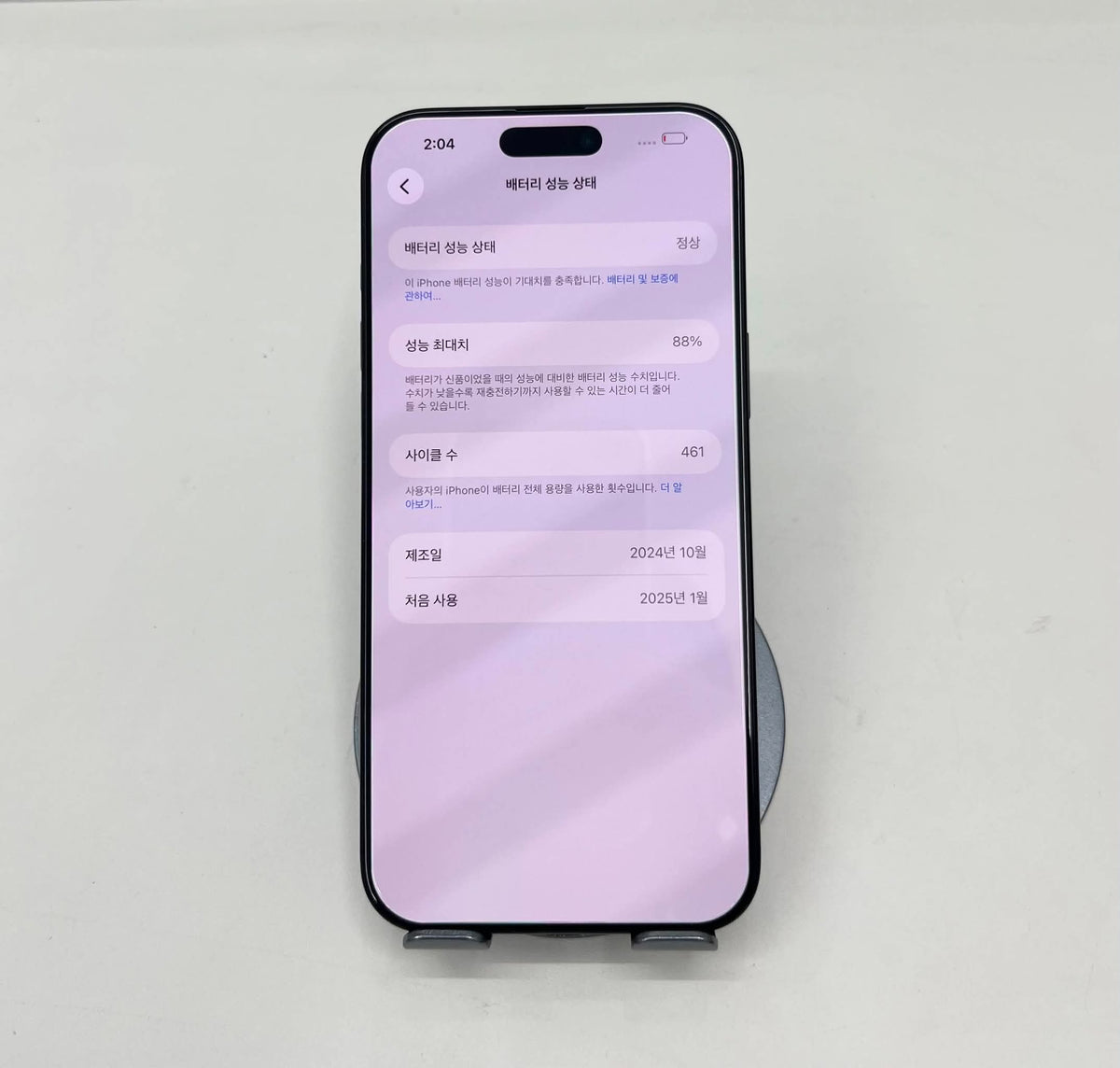 IPhone 16 Promax 512GB màu Đen - Pin 88% - 34355 Teku