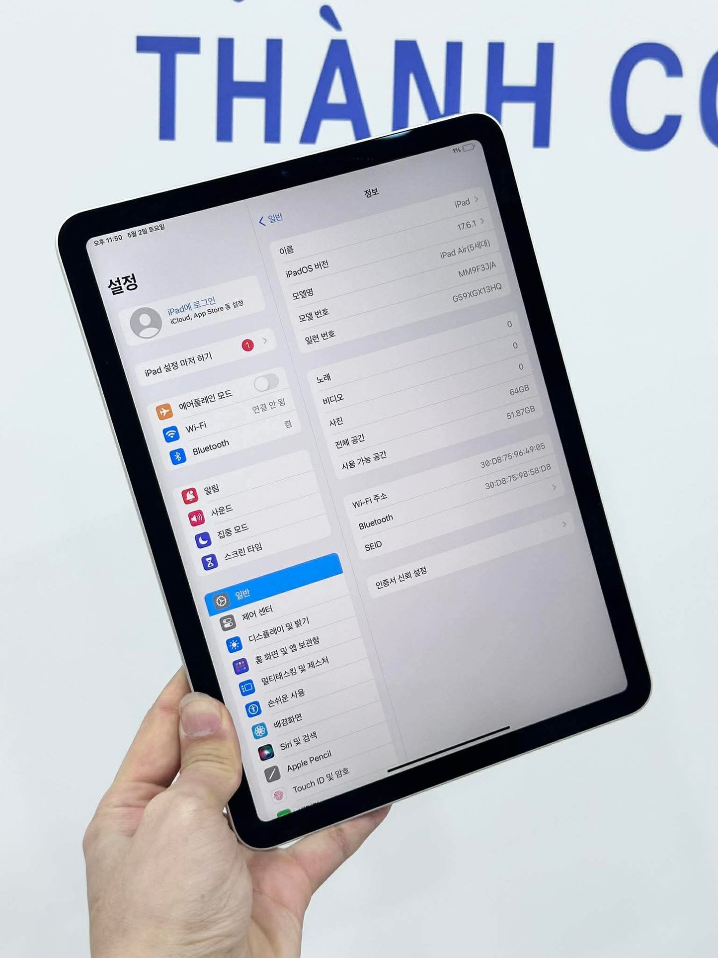 Ipad Air 5 64gb Màu Starlight - Pin 94% - X13HQ - B*