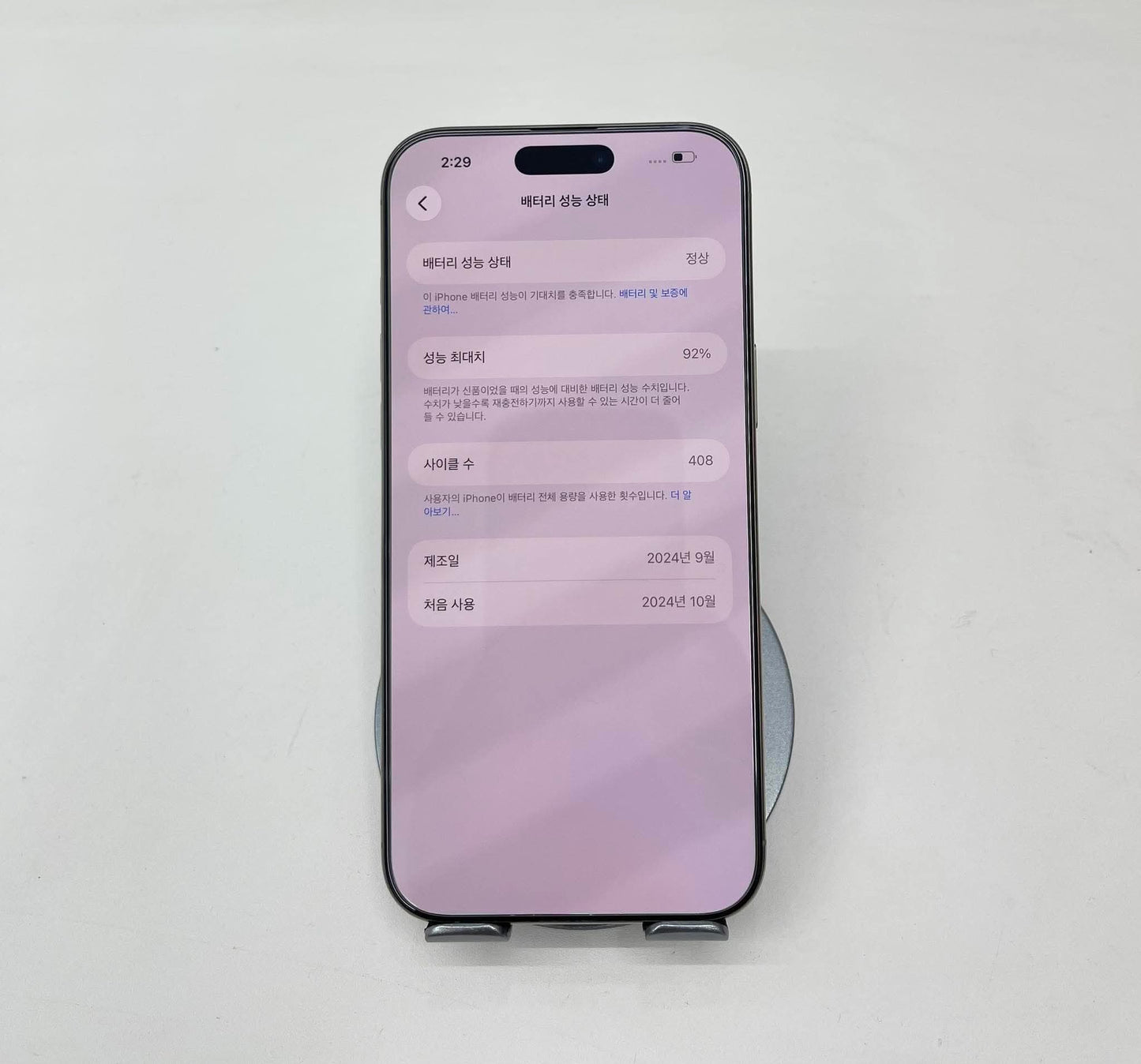 IPhone 16 Promax 256GB màu Titan - Pin 92% - 00433 A-*