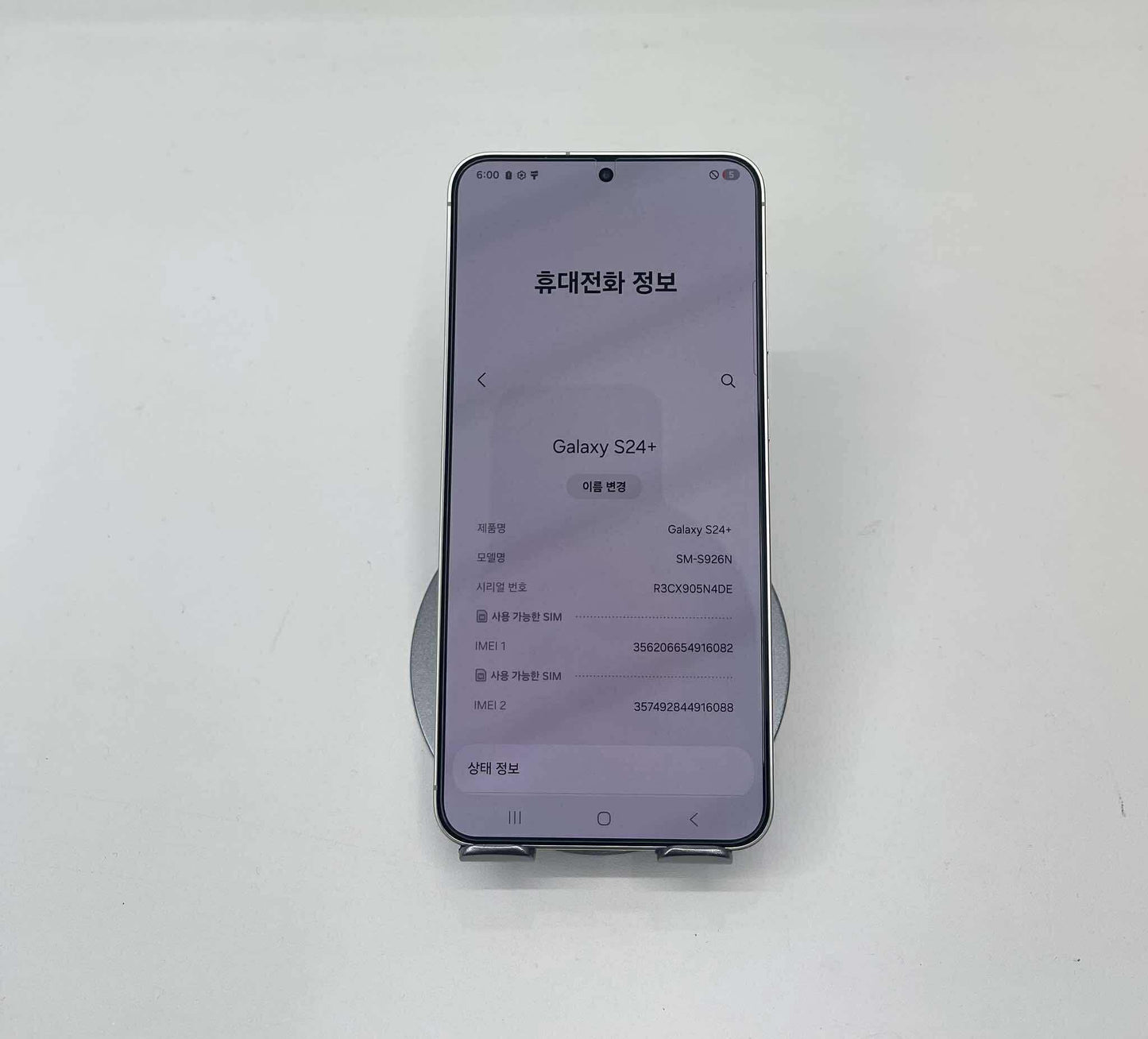 SamSung S24 Plus 256gb Màu Xám Titan - 16082