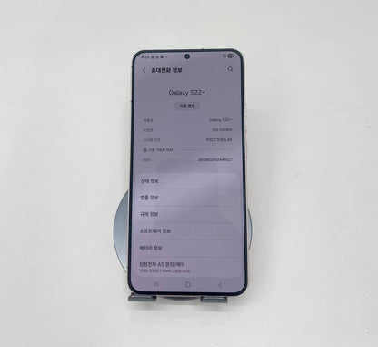 SamSung S22 Plus 256 màu Hồng -41827 A-*