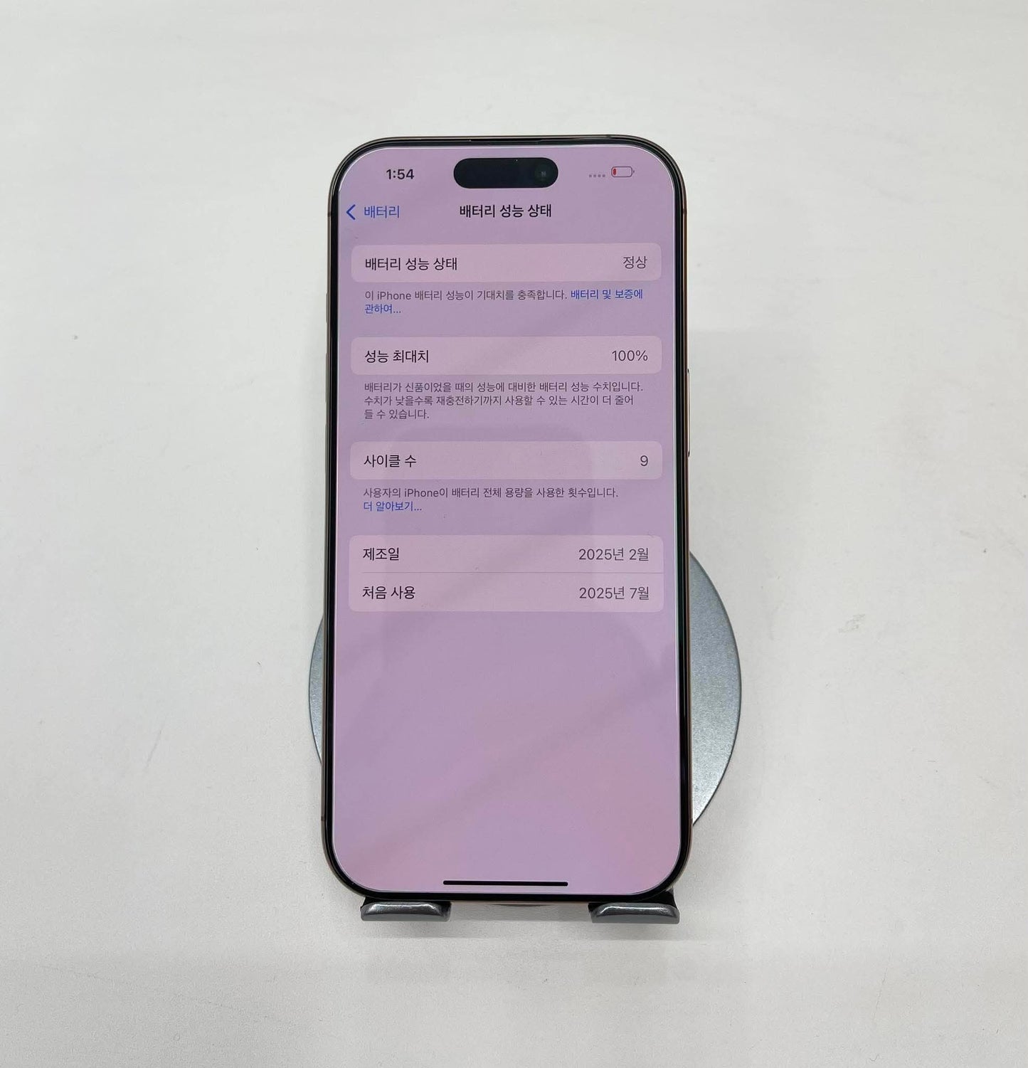 IPhone 16 Pro 128gb Màu Vàng - Pin 100% sạc 9 lần - 67608