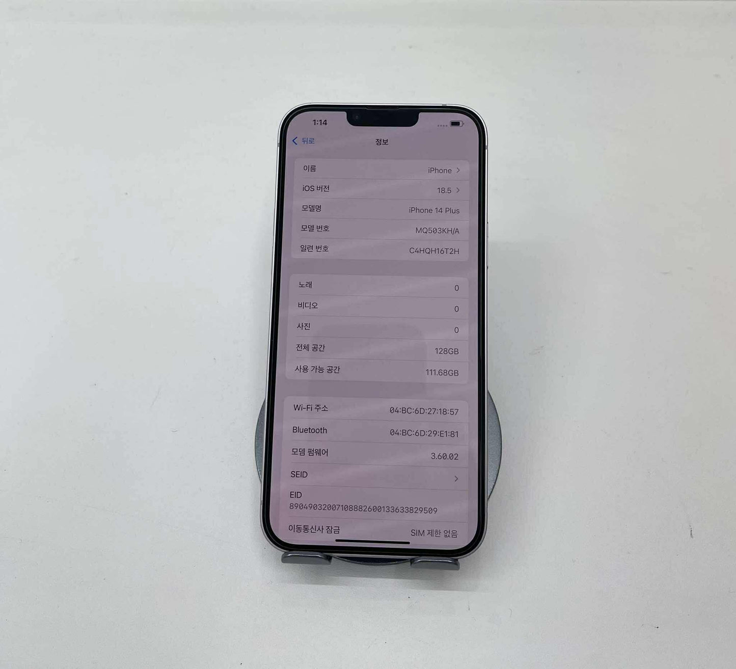 IPhone 14 PLus 128GB Màu tím - Pin 84% - 26647 A-*