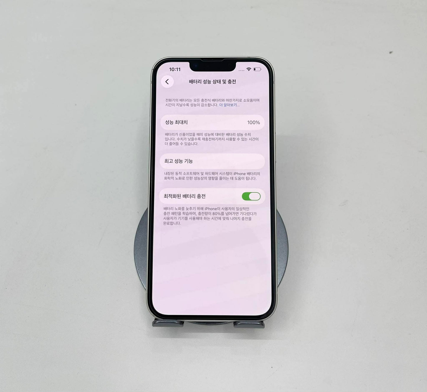 IPhone 14 bản 128GB Màu trắng - Pin thay mới 100% - 93604 A-*