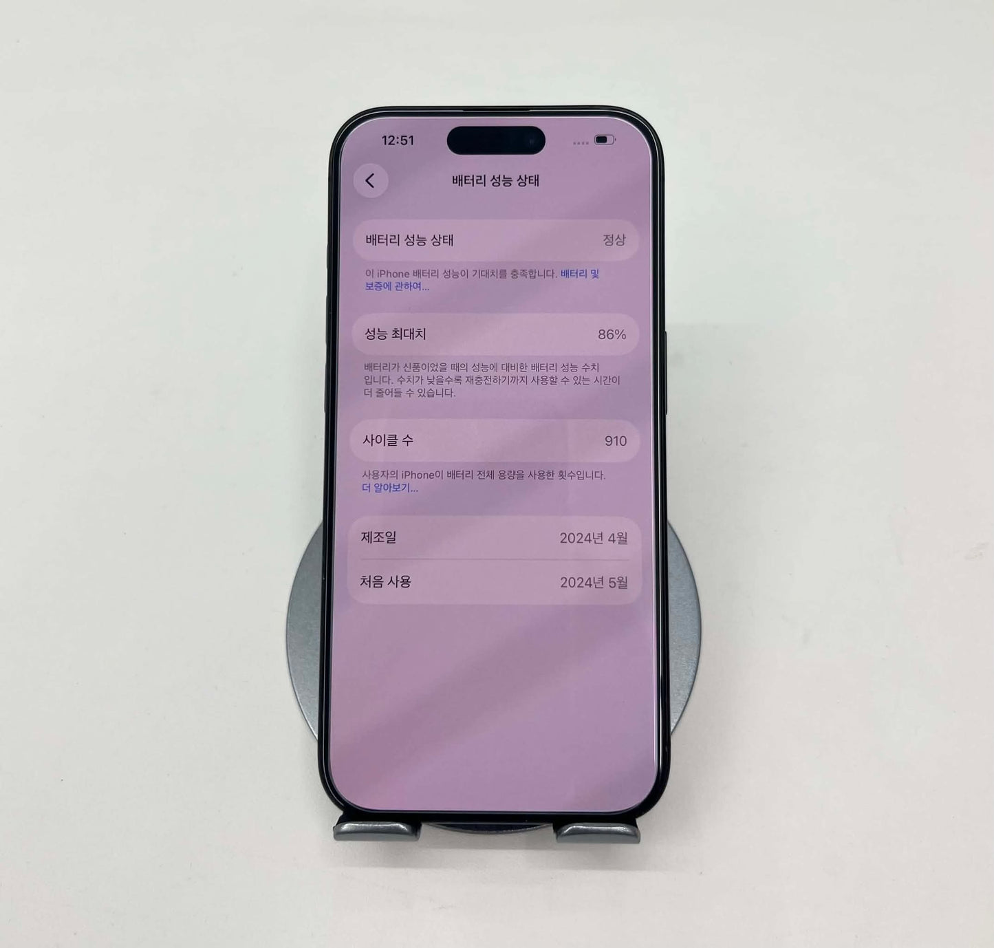 IPhone 15 Pro 128gb Màu đen -pin 86% -  78558 -a -