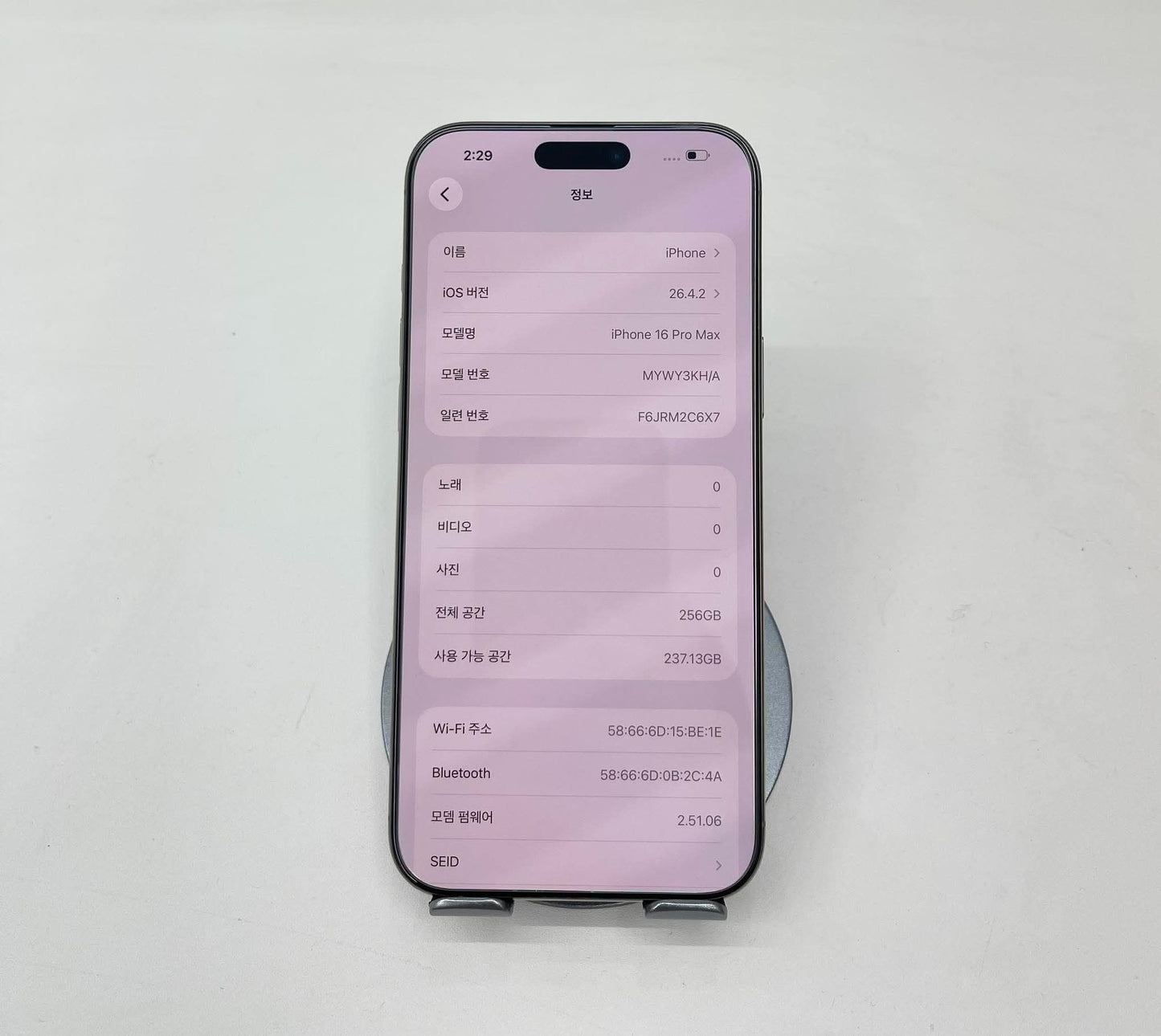 IPhone 16 Promax 256GB màu Titan - Pin 92% - 00433 A-*