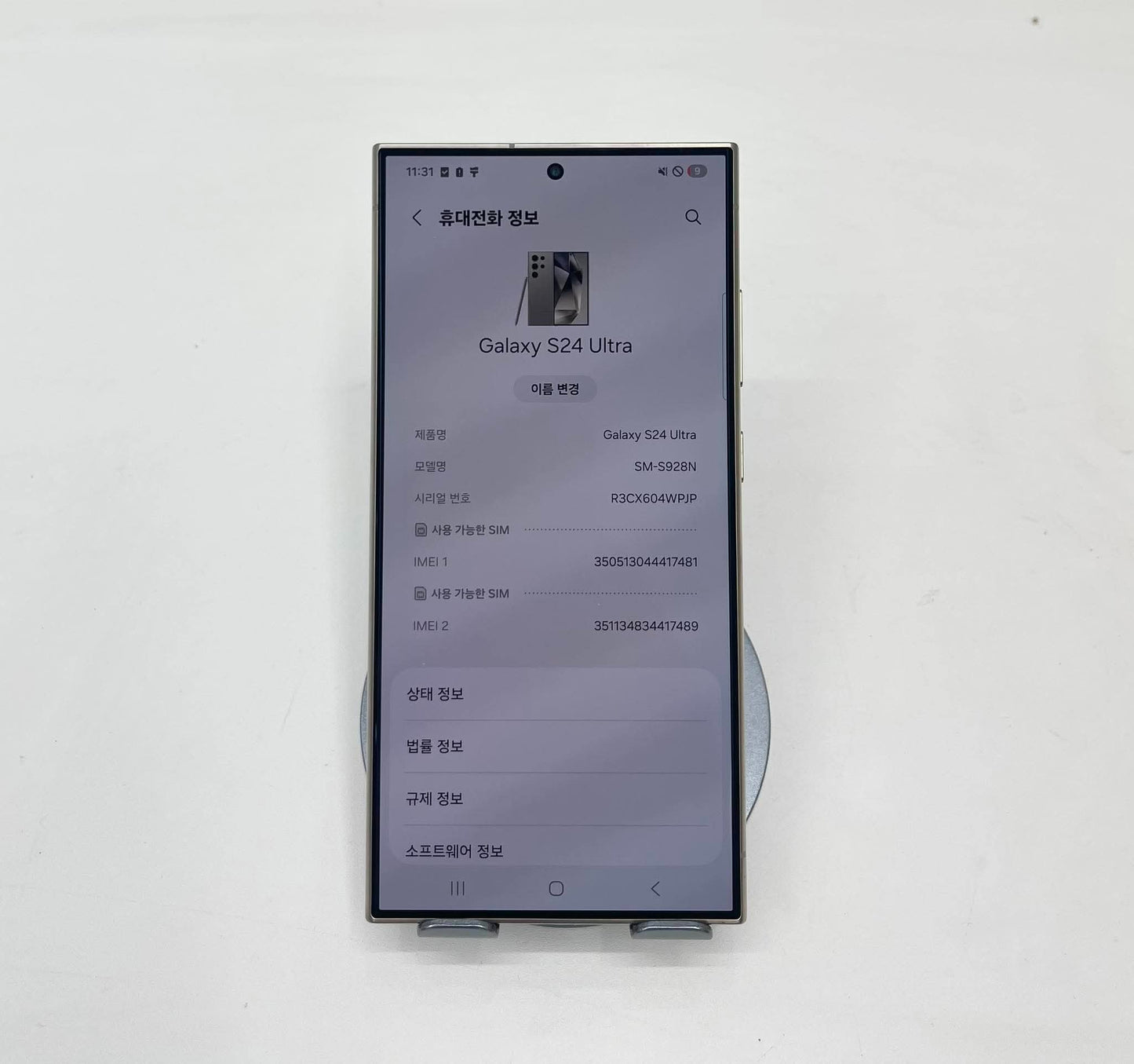 SamSung S24 Ultra 256gb Màu Titan - 17481 - A-