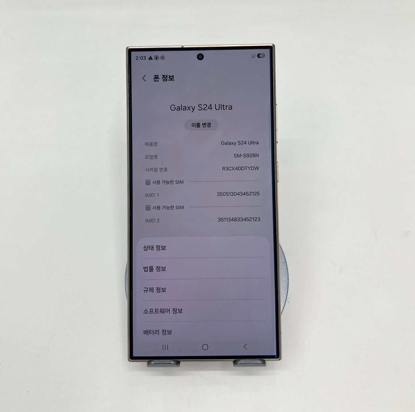 SamSung S24 Ultra 256GB Màu Titan - 52125 - a-