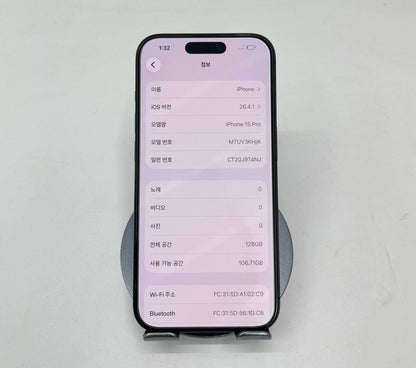 IPhone 15 Pro 128gb Màu đen -pin 86% -  83815 - a-