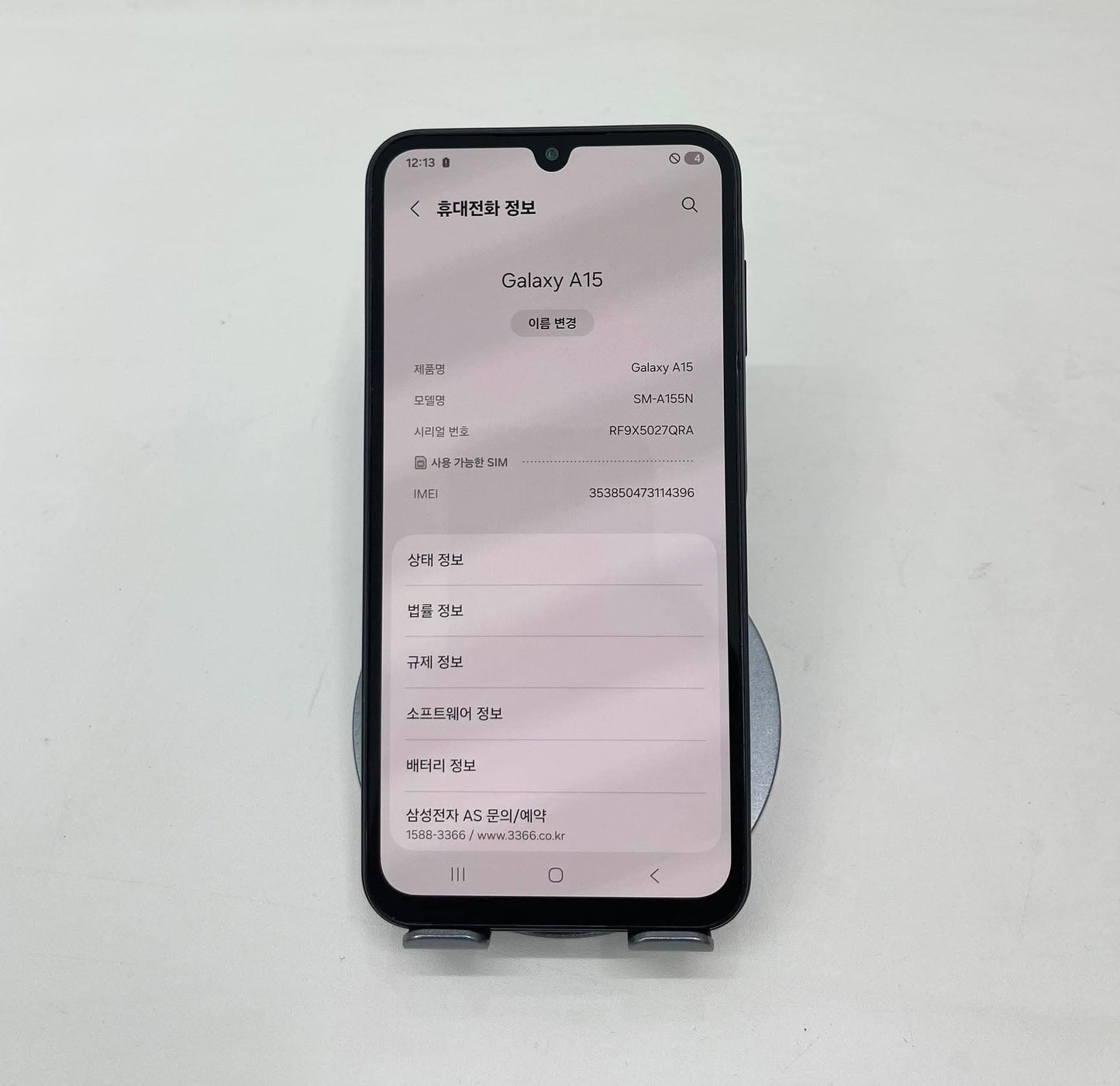SamSung A15 128GB Màu xanh đen - 14396 A-