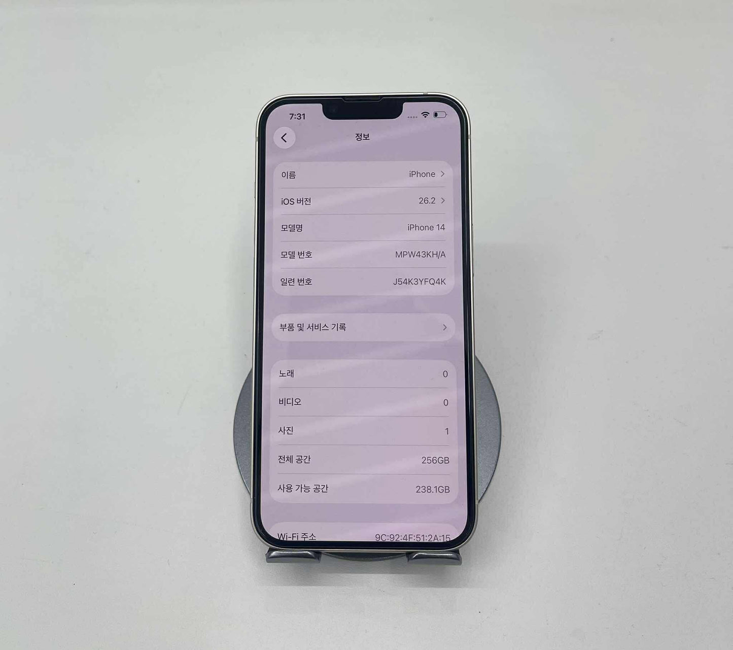 IPhone 14 256gb Màu trắng - Pin thay mới 100% - 78636 A-