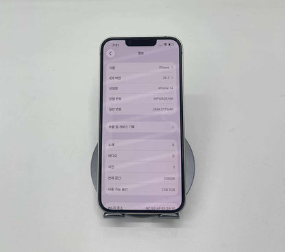 IPhone 14 256gb Màu trắng - Pin thay mới 100% - 78636 A-