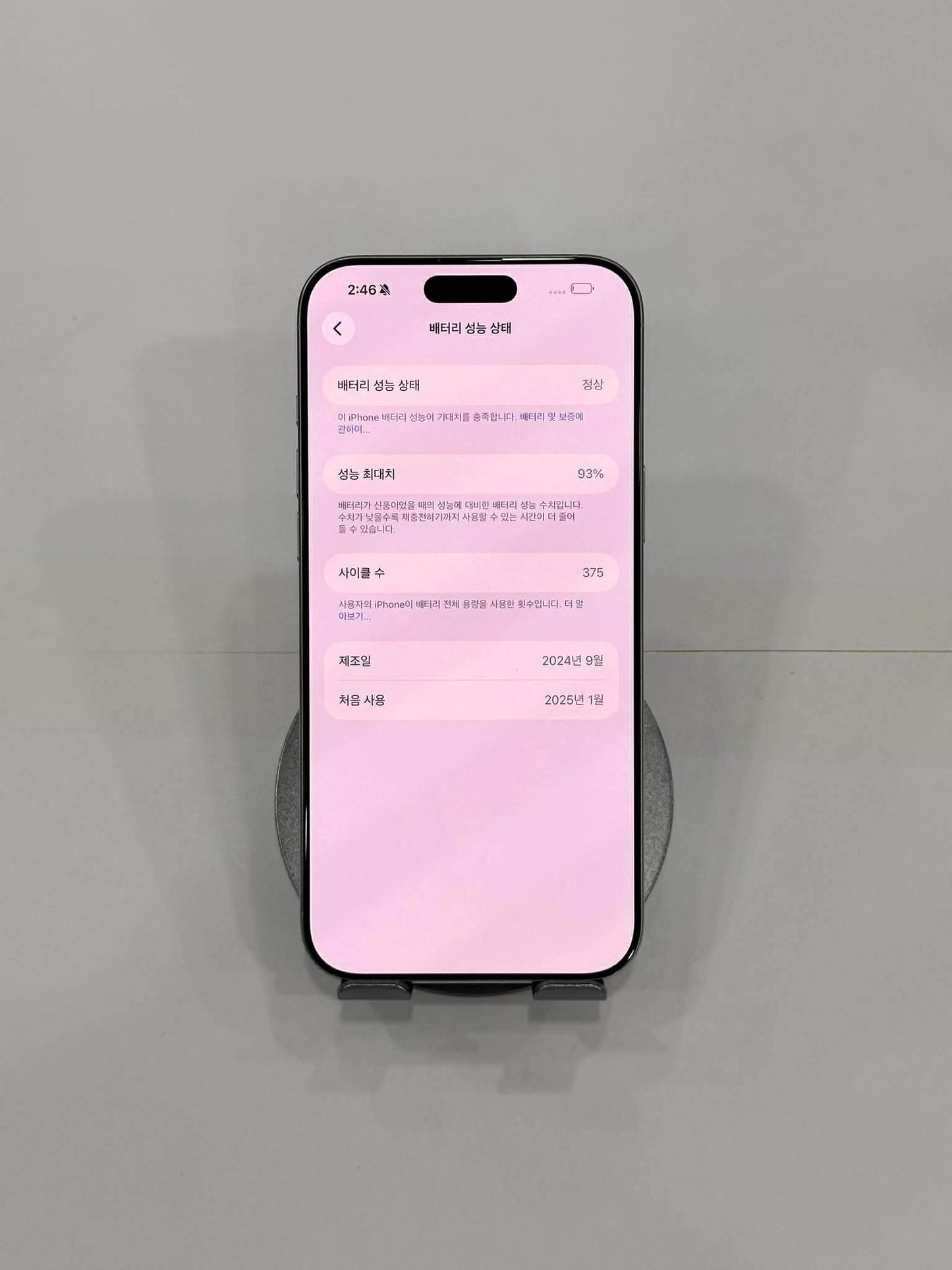 IPhone 16 ProMax 512gb Màu trắng - Pin 93% - 78249 - A-* Teku