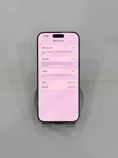 IPhone 16 ProMax 512gb Màu trắng - Pin 93% - 78249 - A-* Teku