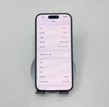 IPhone 15 bản 256gb Màu Blue - TP - 89727 - A- Busan