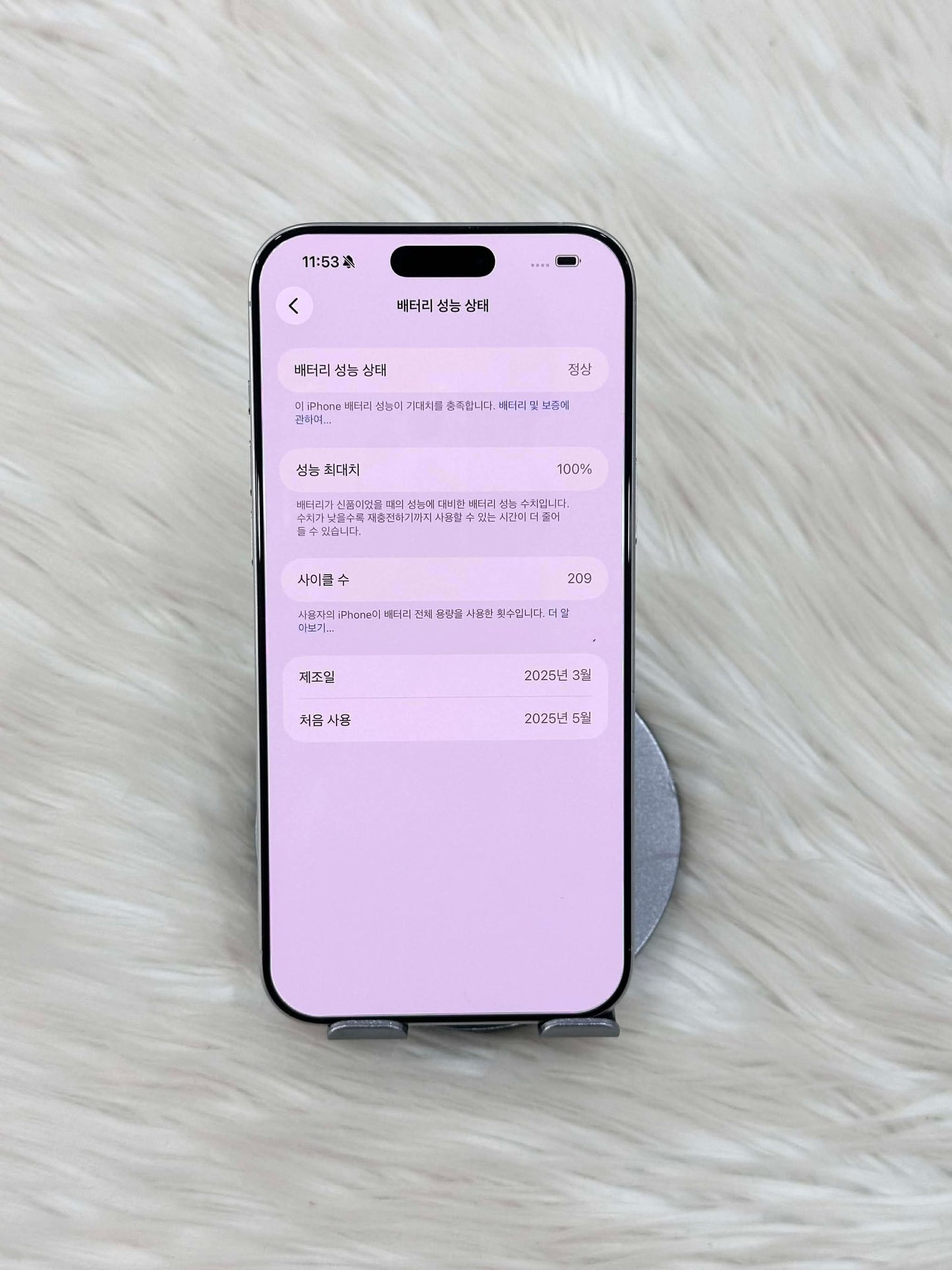 IPhone 16 ProMax 256gb Màu trắng - Pin 100% - 26354 A-* TEKU