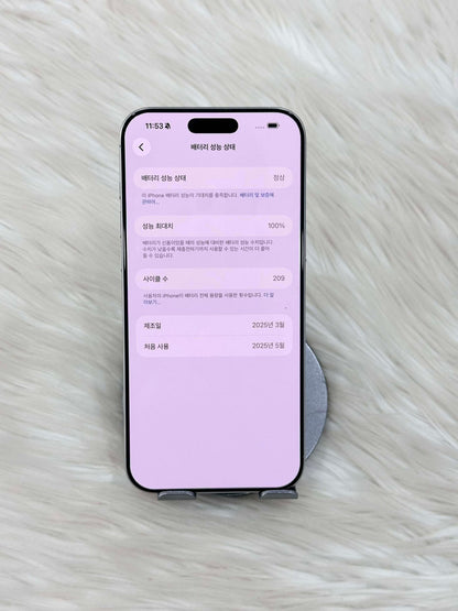 IPhone 16 ProMax 256gb Màu trắng - Pin 100% - 26354 A-* TEKU