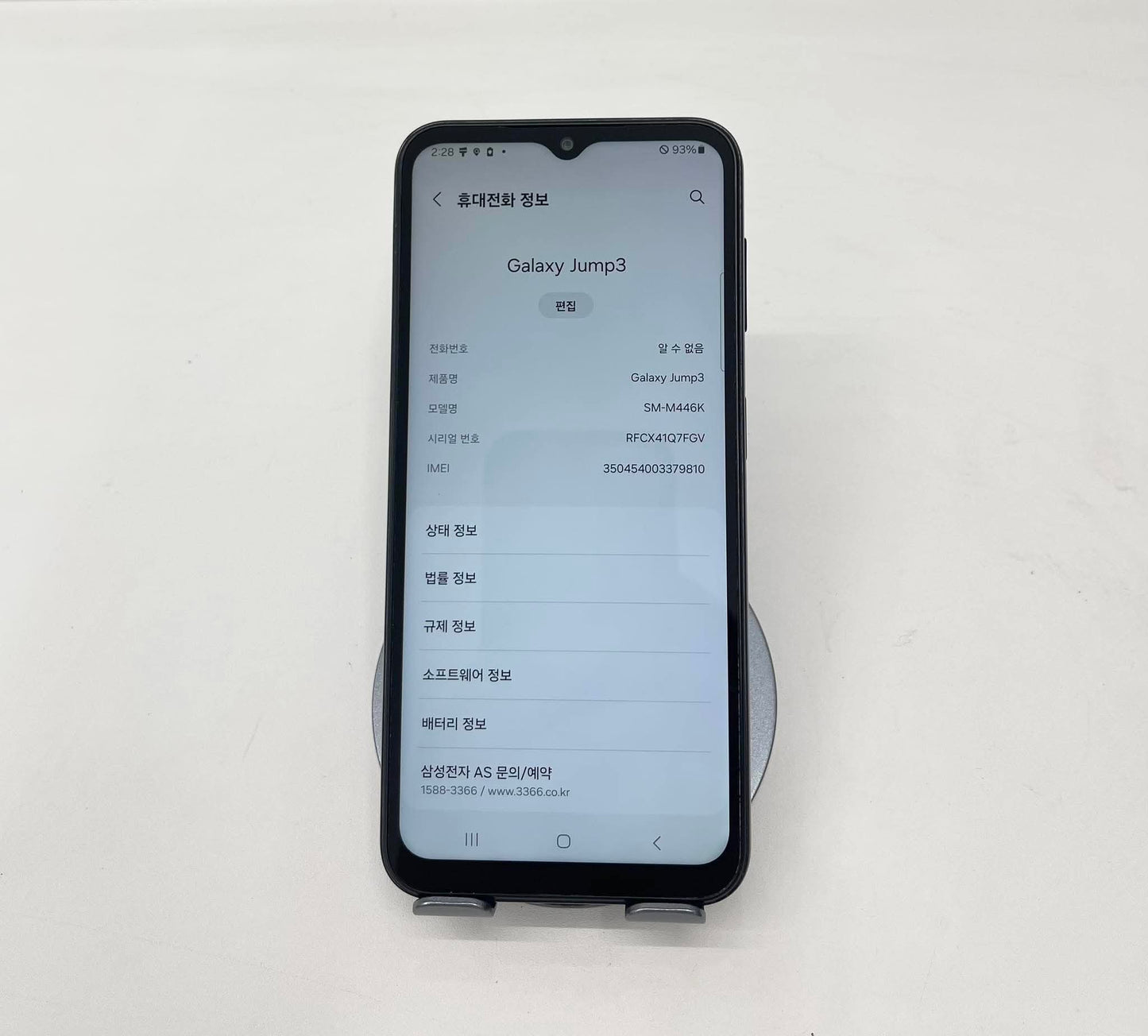 SamSung Galaxy Jump 3 128gb Màu Đen - 79810 A-