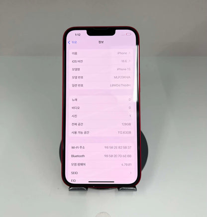 IPhone 13 128gb Màu Đỏ - Pin 83% - 41397