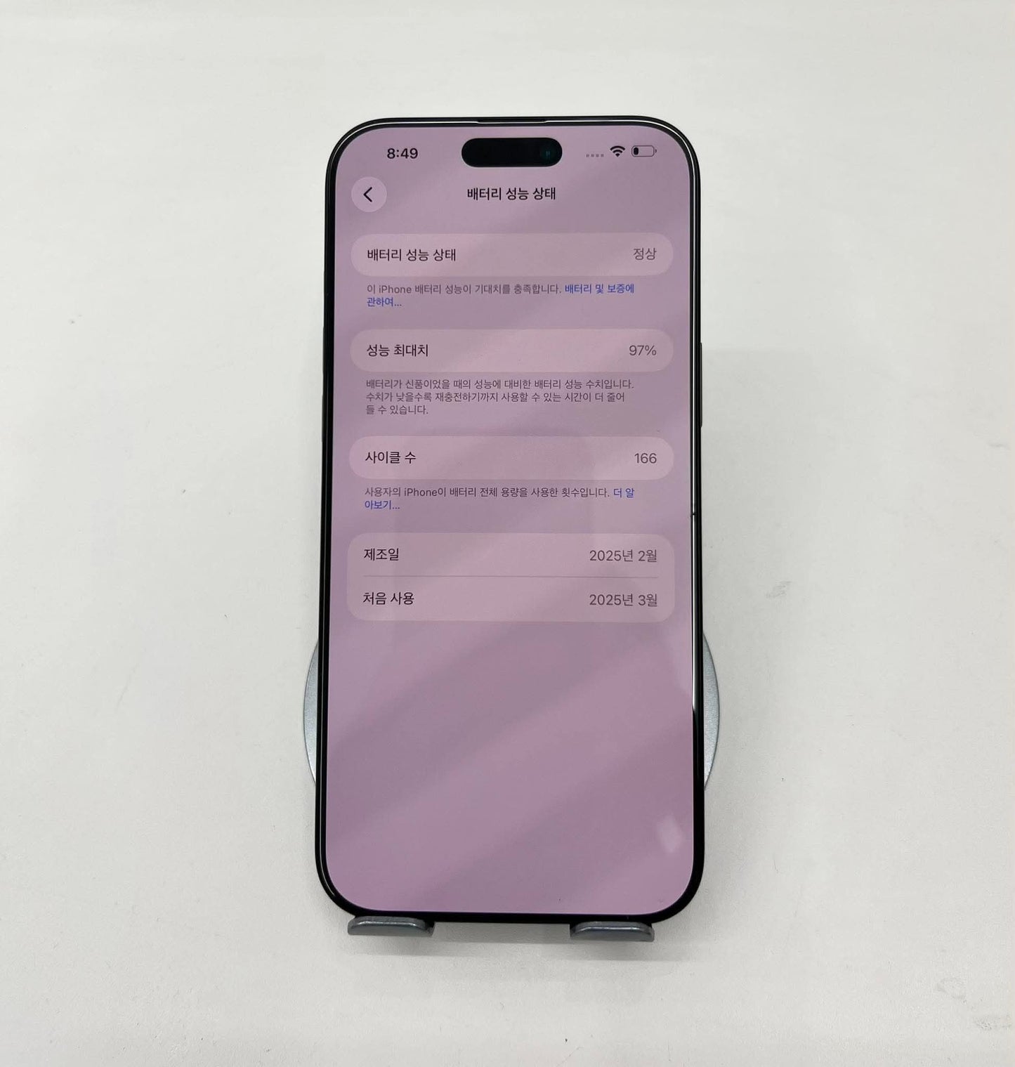 IPhone 16 Promax 512GB màu Đen - Pin 97% - 14304 - A-