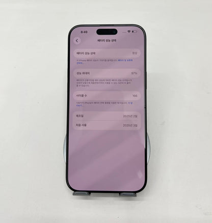 IPhone 16 Promax 512GB màu Đen - Pin 97% - 14304 - A-